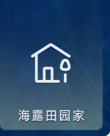 BB电子游戏田园家