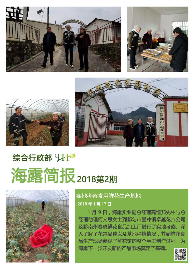 BB电子游戏·(中国)官方官网