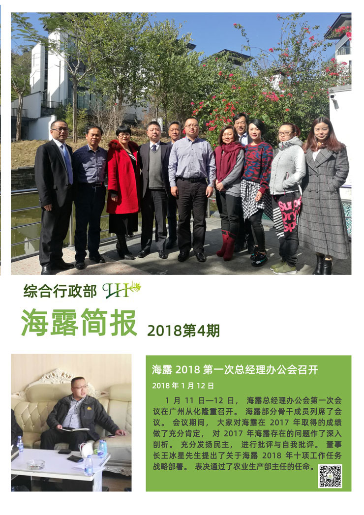 BB电子游戏·(中国)官方官网