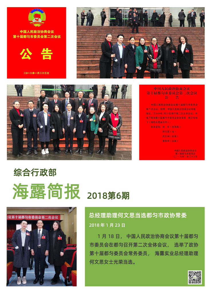 BB电子游戏·(中国)官方官网