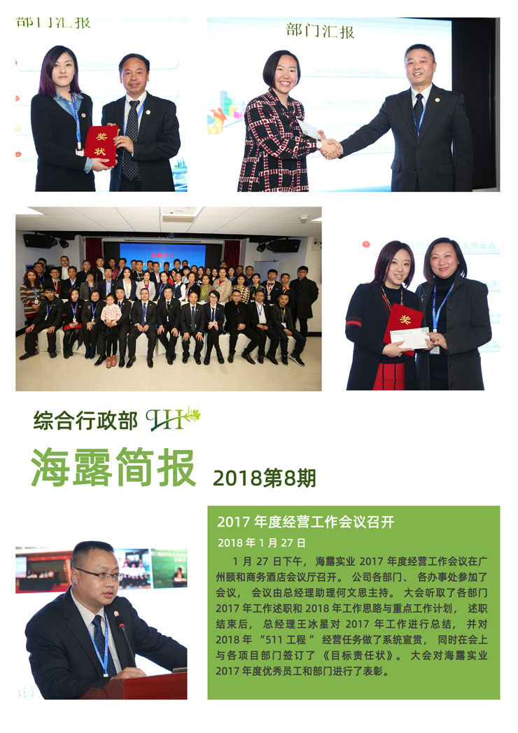 BB电子游戏·(中国)官方官网