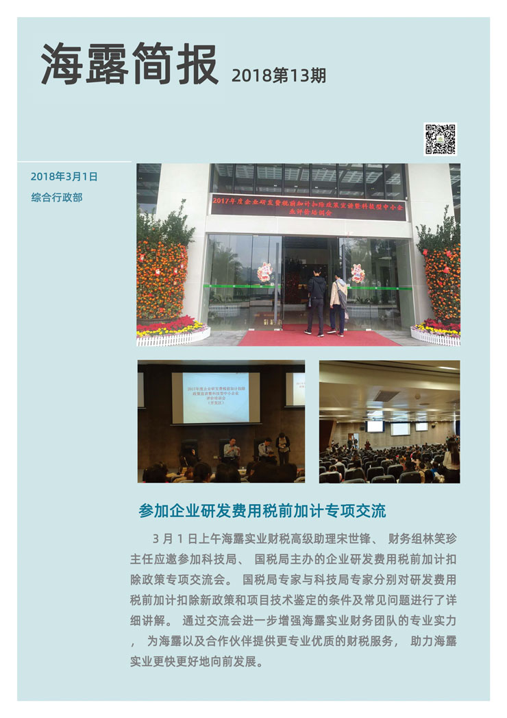 BB电子游戏·(中国)官方官网