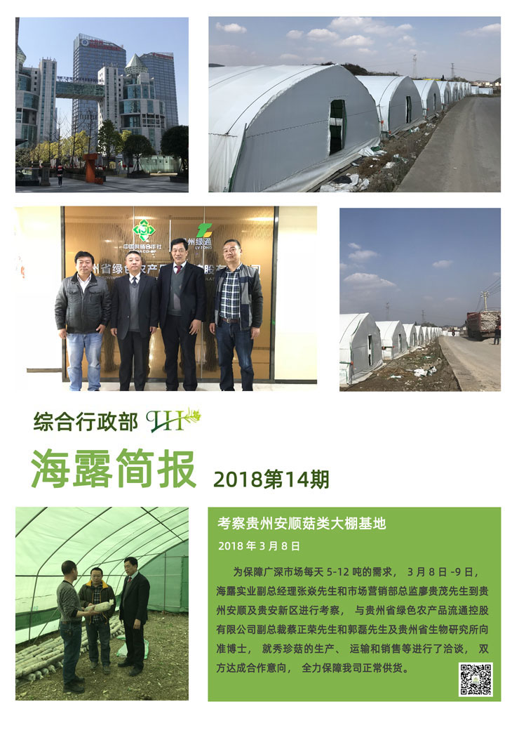 BB电子游戏·(中国)官方官网