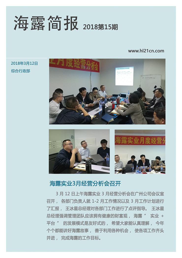 BB电子游戏·(中国)官方官网