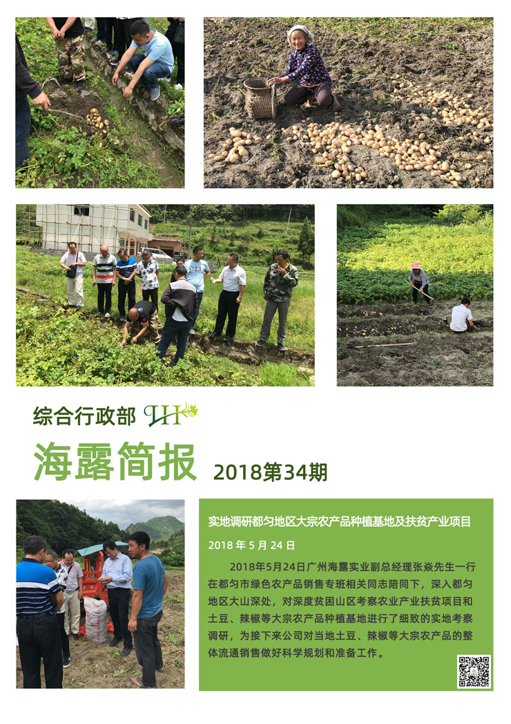 BB电子游戏·(中国)官方官网