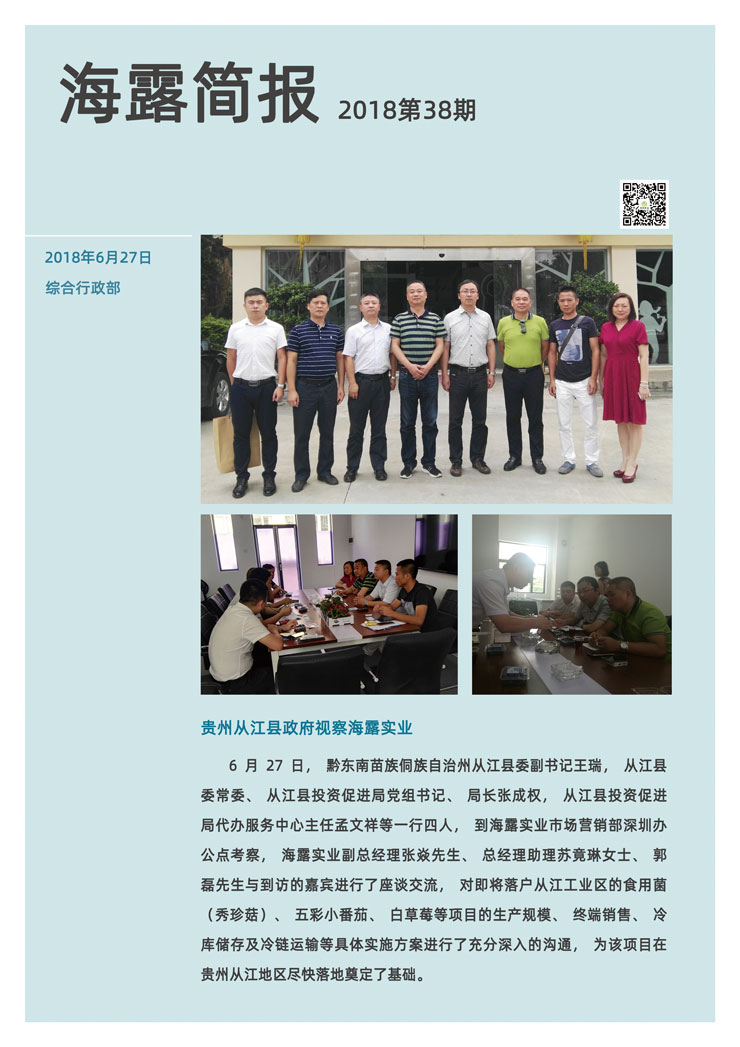 BB电子游戏·(中国)官方官网