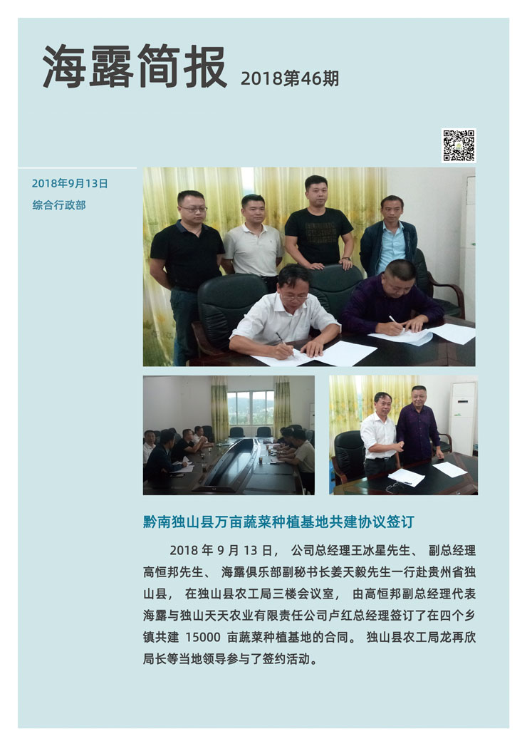 BB电子游戏·(中国)官方官网