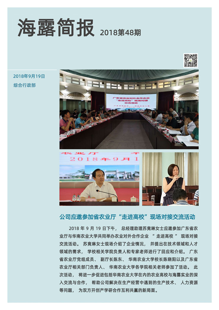 BB电子游戏·(中国)官方官网