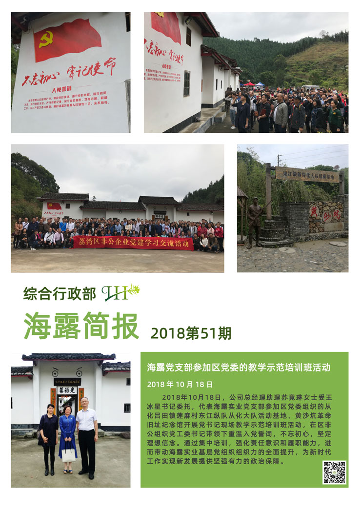 BB电子游戏·(中国)官方官网