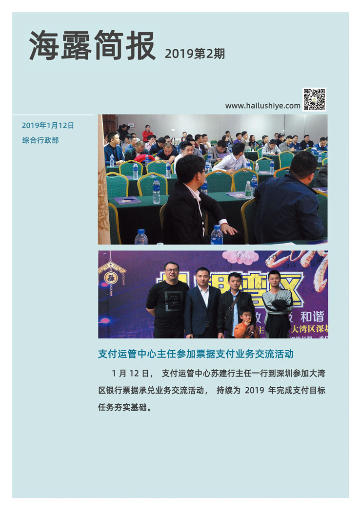 BB电子游戏·(中国)官方官网