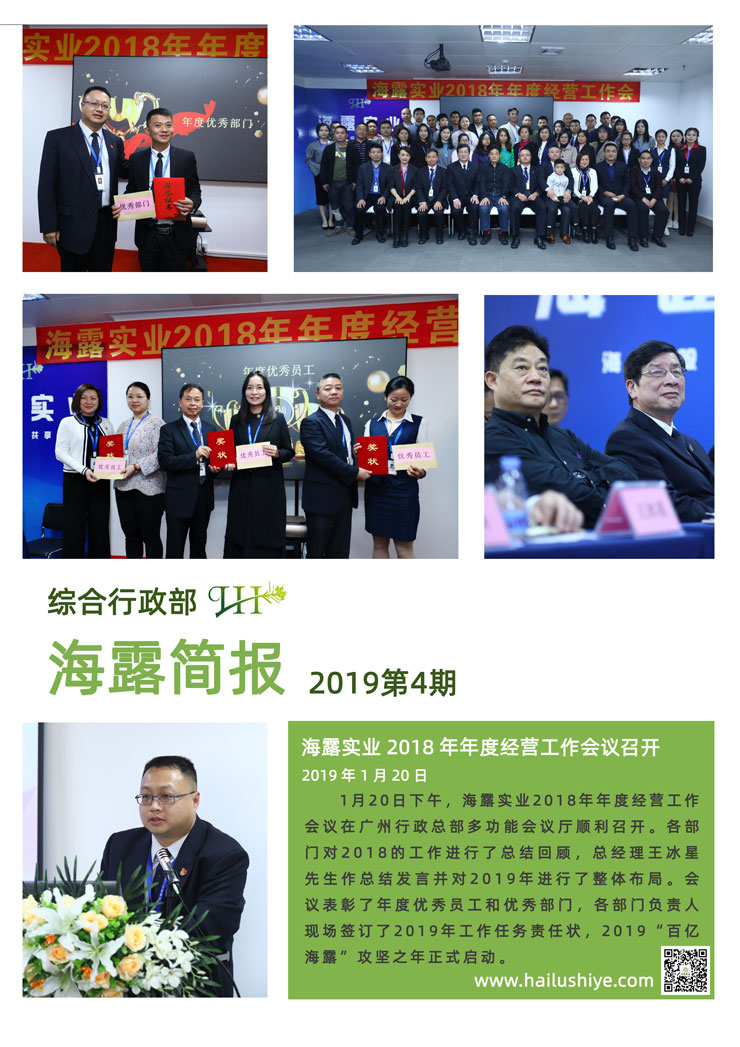 BB电子游戏·(中国)官方官网