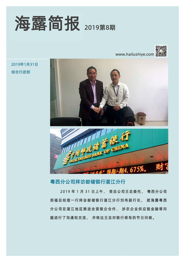 BB电子游戏·(中国)官方官网