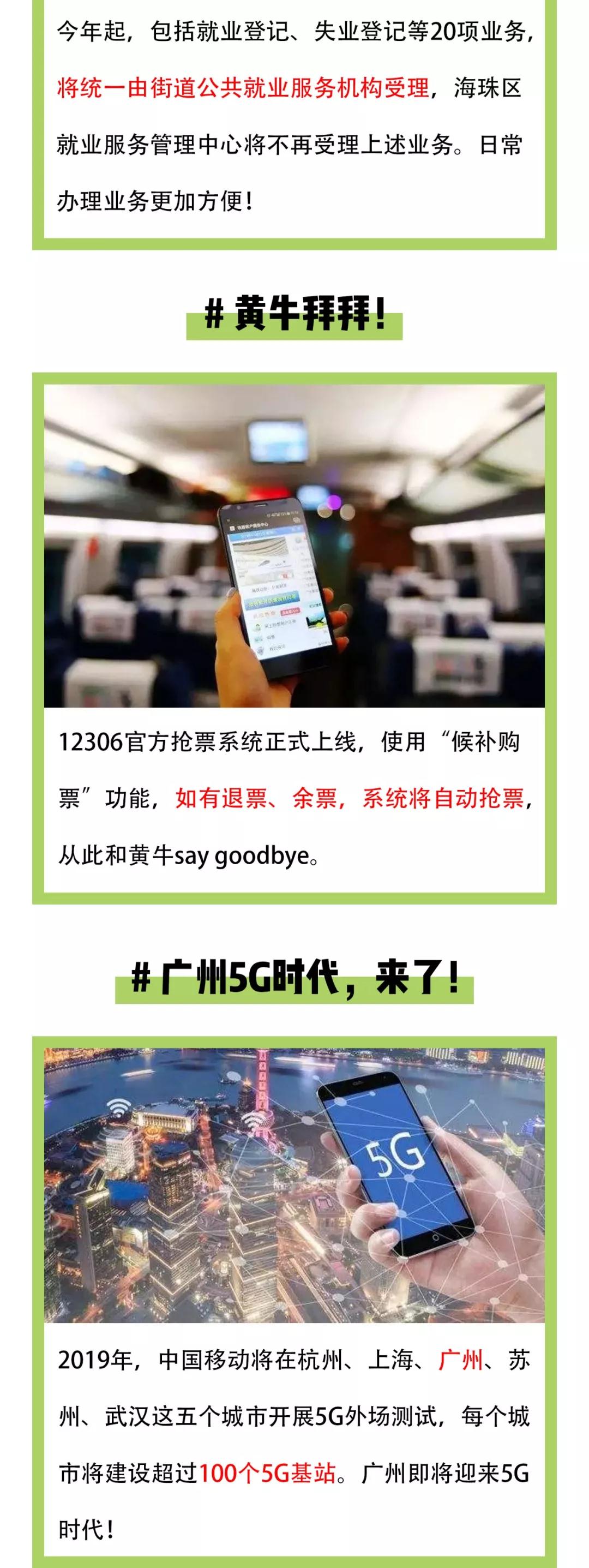 BB电子游戏·(中国)官方官网