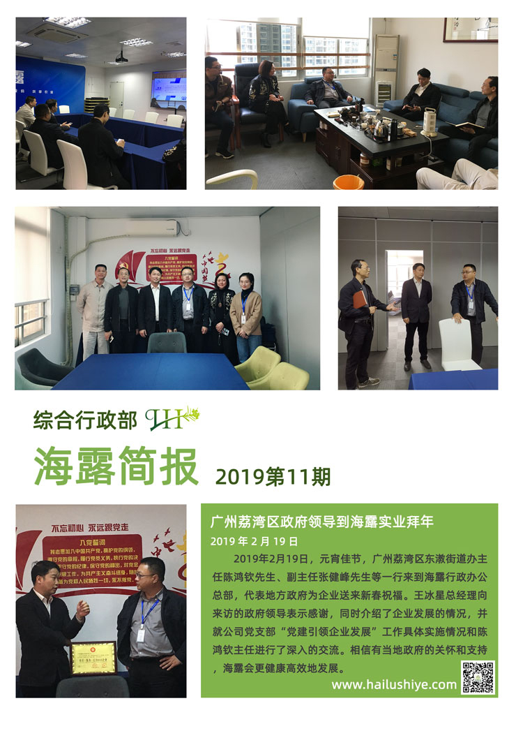 BB电子游戏·(中国)官方官网