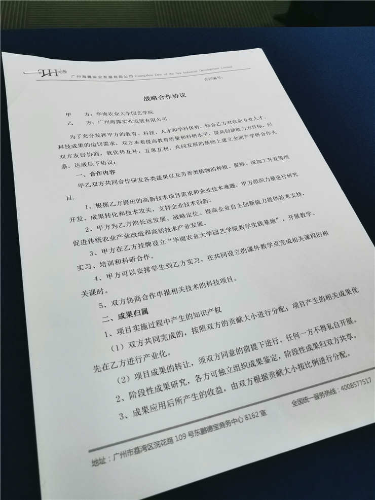 BB电子游戏·(中国)官方官网