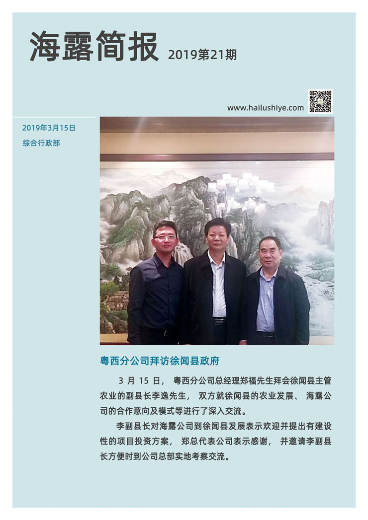 BB电子游戏·(中国)官方官网