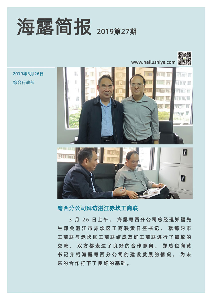 BB电子游戏·(中国)官方官网