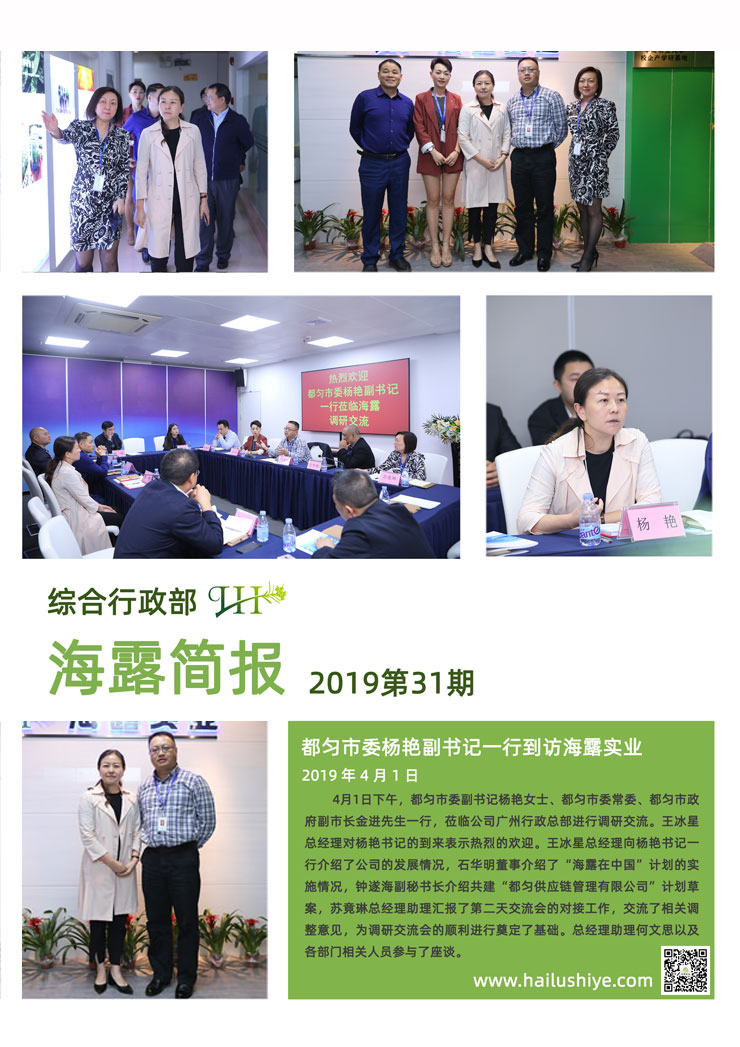 BB电子游戏·(中国)官方官网