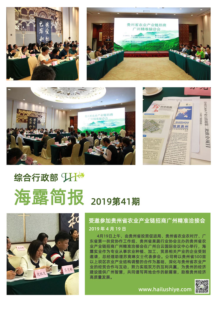 BB电子游戏·(中国)官方官网