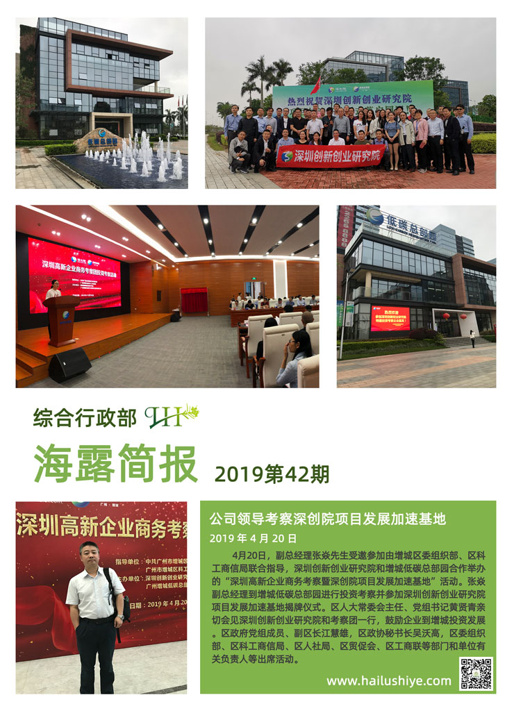 BB电子游戏·(中国)官方官网