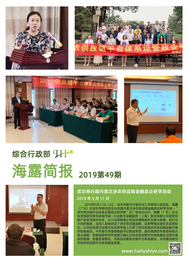 BB电子游戏·(中国)官方官网