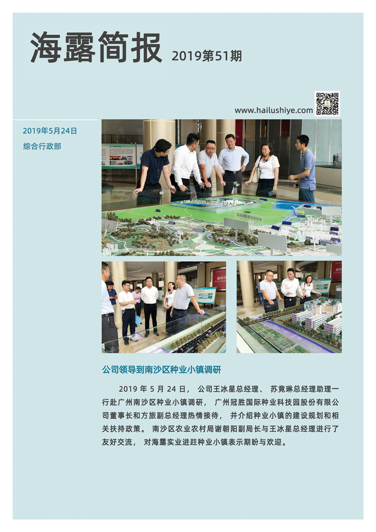 BB电子游戏·(中国)官方官网