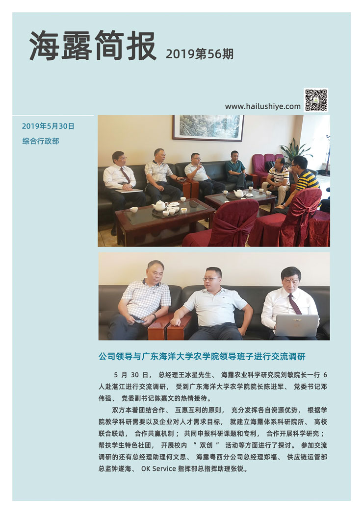 BB电子游戏·(中国)官方官网