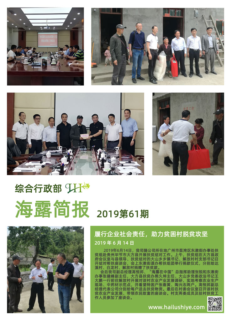 BB电子游戏·(中国)官方官网