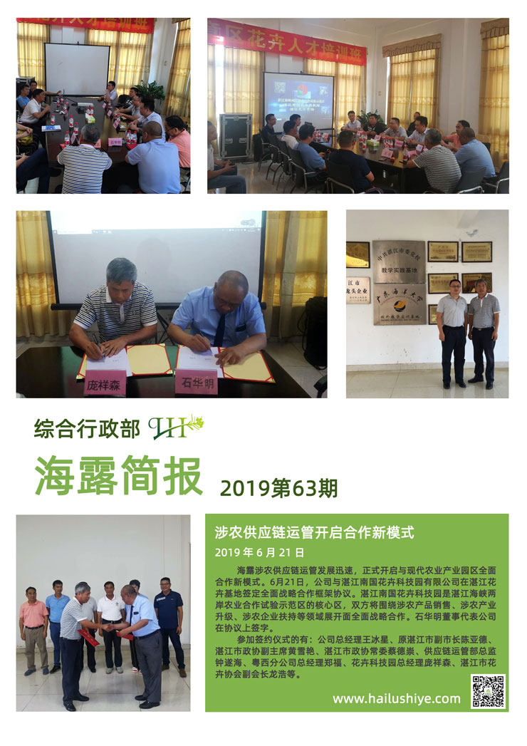 BB电子游戏·(中国)官方官网