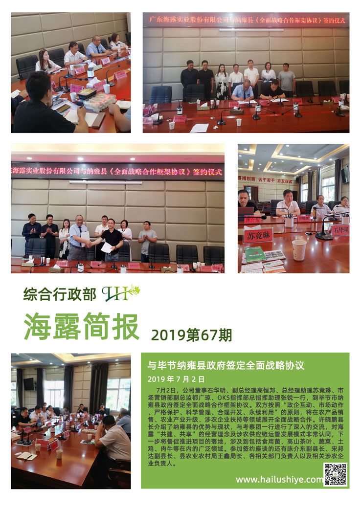 BB电子游戏·(中国)官方官网