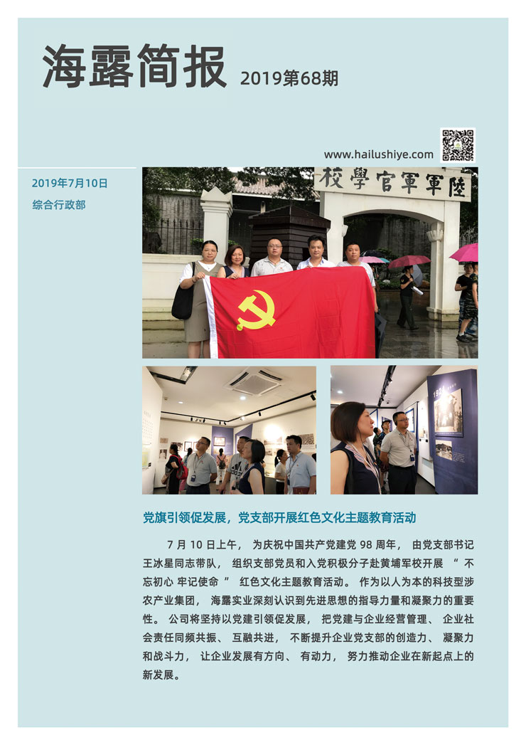 BB电子游戏·(中国)官方官网