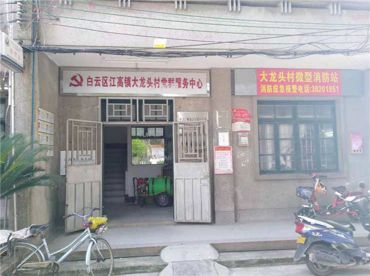 BB电子游戏·(中国)官方官网