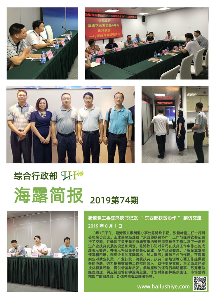 BB电子游戏·(中国)官方官网