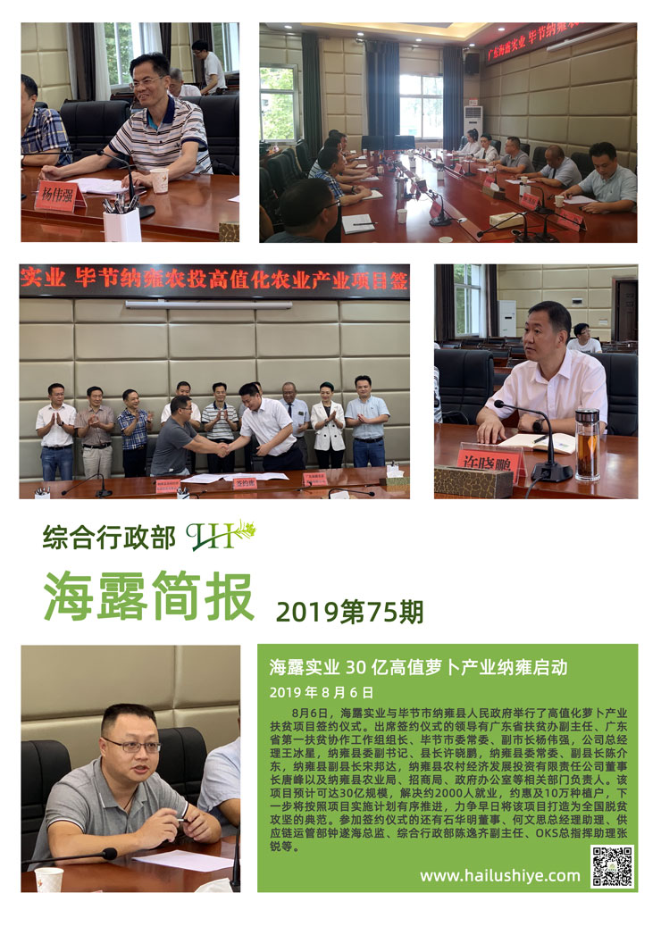 BB电子游戏·(中国)官方官网