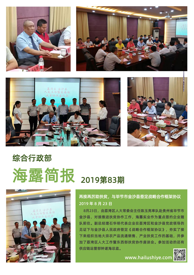 BB电子游戏·(中国)官方官网