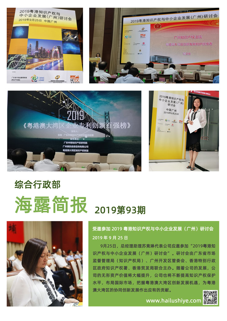 BB电子游戏·(中国)官方官网