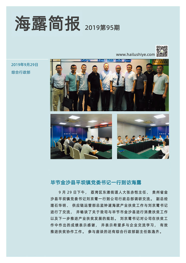 BB电子游戏·(中国)官方官网