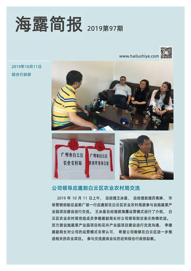 BB电子游戏·(中国)官方官网