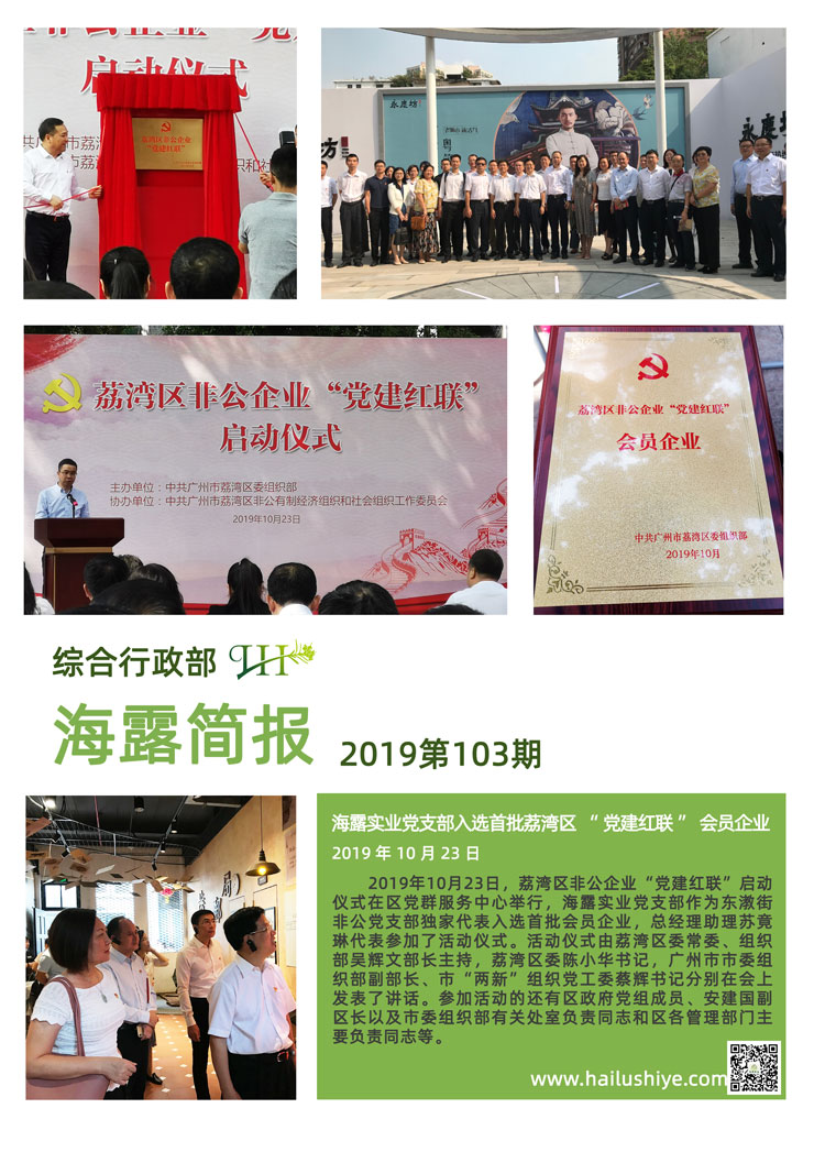 BB电子游戏·(中国)官方官网