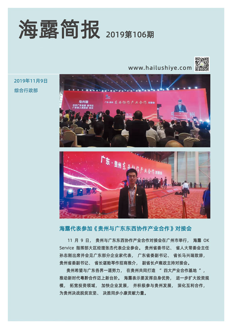 BB电子游戏·(中国)官方官网