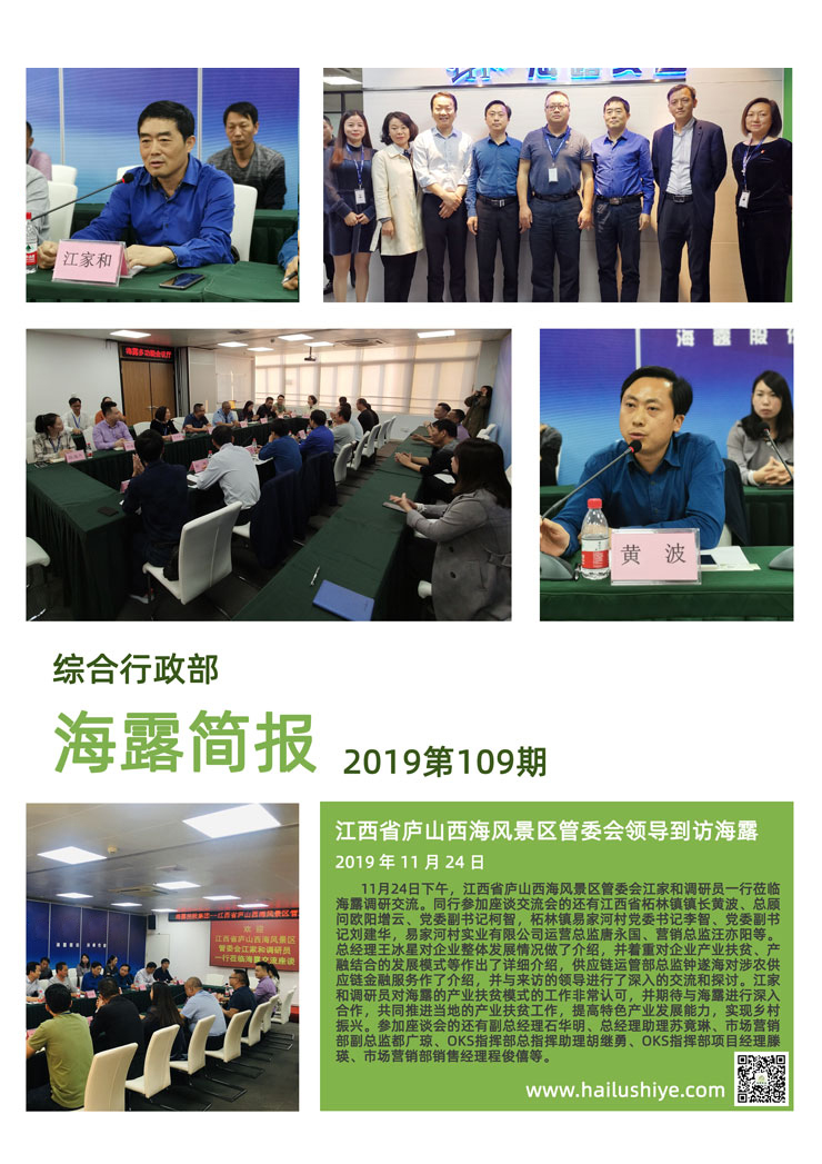 BB电子游戏·(中国)官方官网