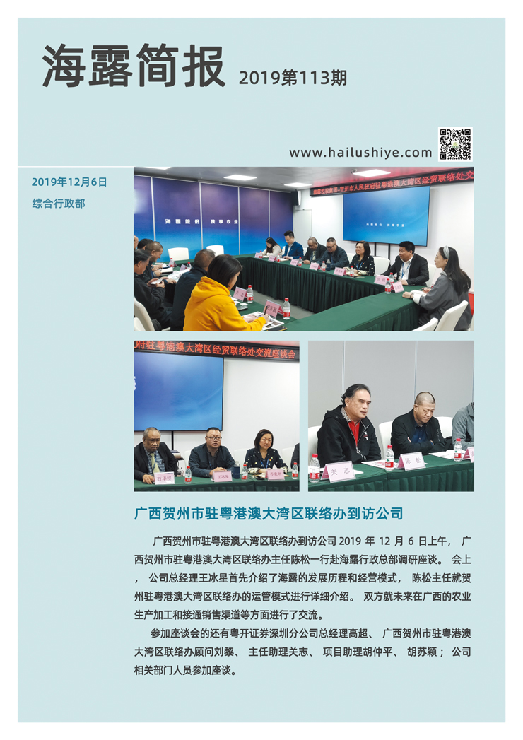 BB电子游戏·(中国)官方官网