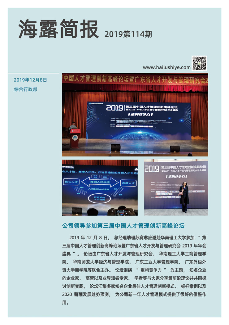 BB电子游戏·(中国)官方官网