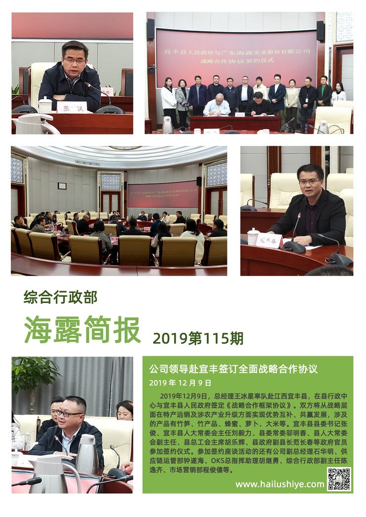 BB电子游戏·(中国)官方官网