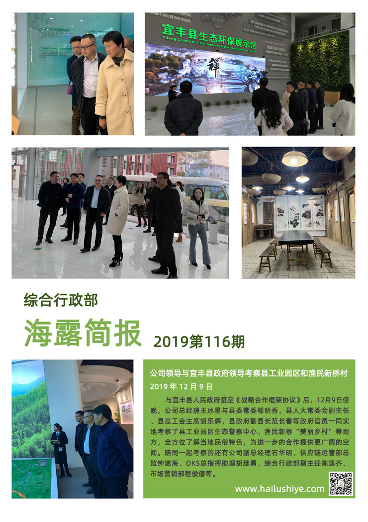 BB电子游戏·(中国)官方官网