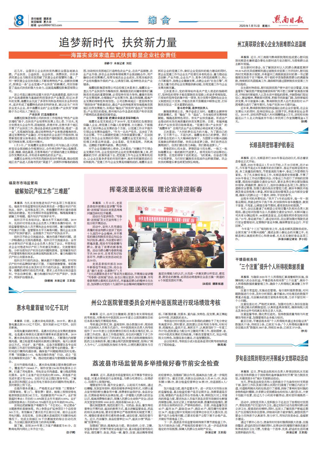 BB电子游戏·(中国)官方官网