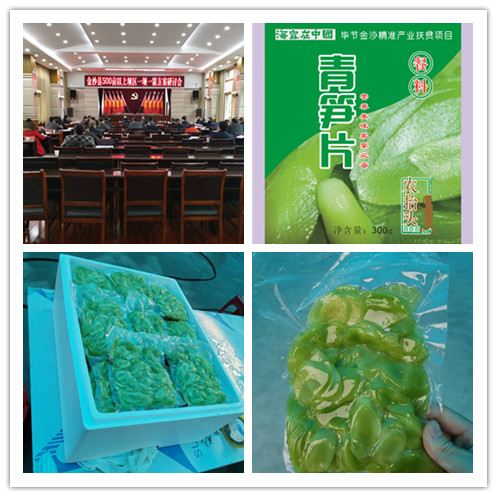 BB电子游戏·(中国)官方官网