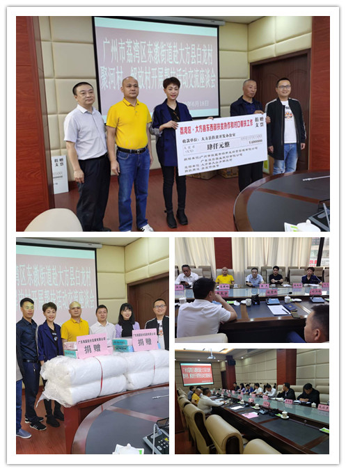 BB电子游戏·(中国)官方官网