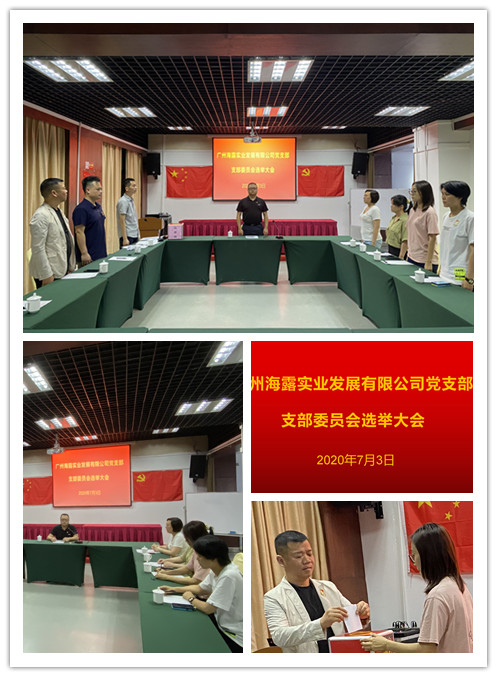 BB电子游戏·(中国)官方官网