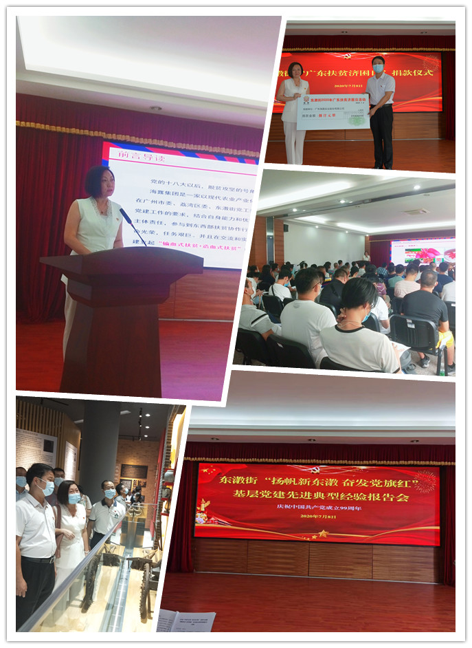 BB电子游戏·(中国)官方官网